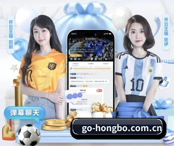鸿博体育客户端 APP
